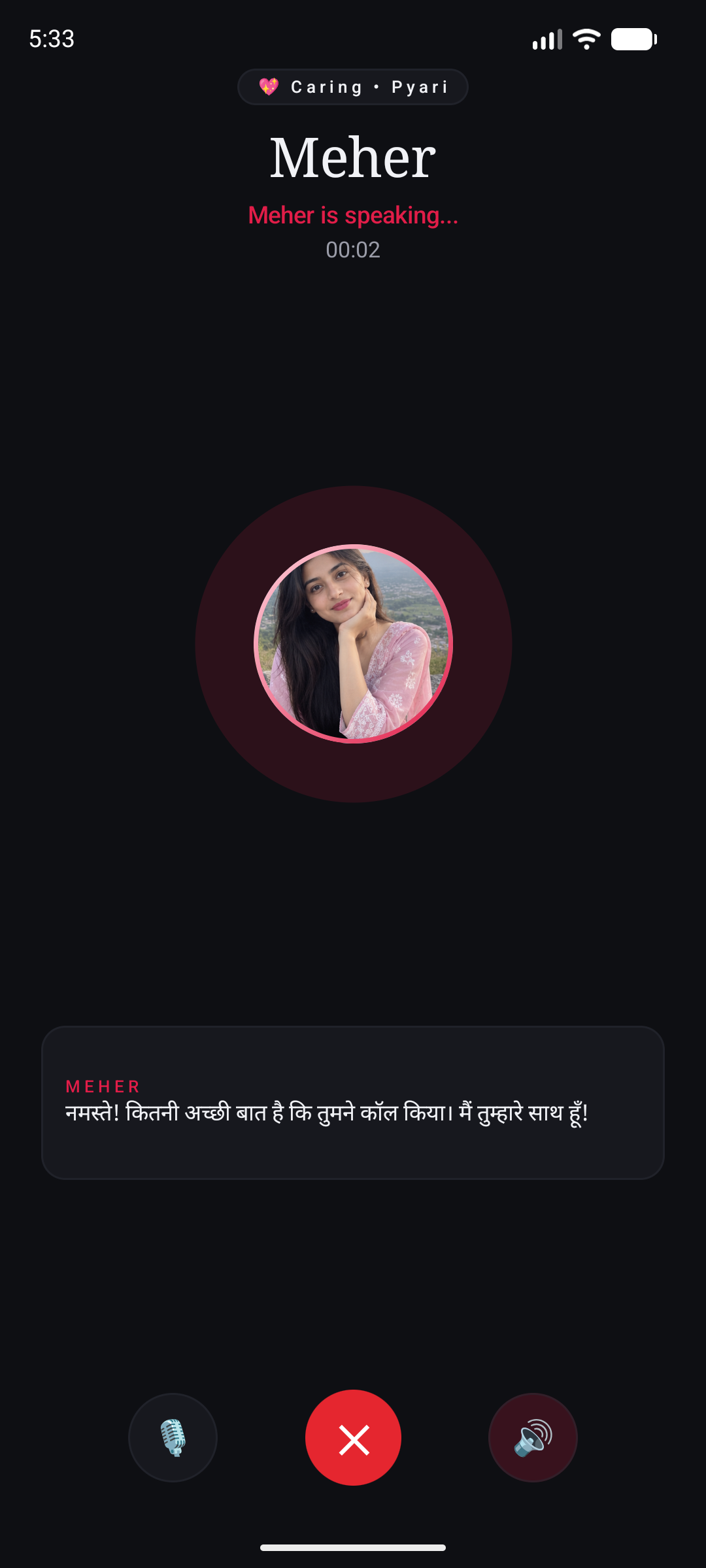 Realtime Voice Call
